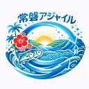 常磐アジャイル
